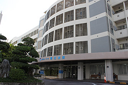 新垣病院