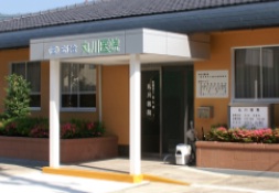 丸川医院