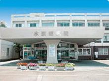 新潟県厚生農業協同組合連合会 水原郷病院