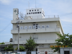 公立志津川病院