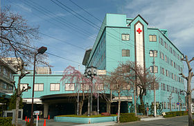 綜合病院　福島赤十字病院