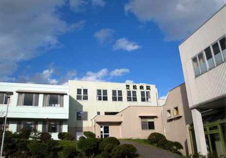 笠松病院