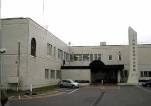 利尻島国保中央病院