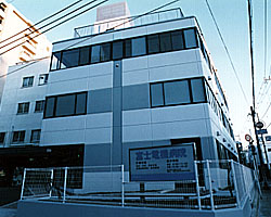 富士電機病院