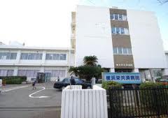 横浜栄共済病院
