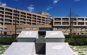 （独法）　国立病院機構水戸医療センター