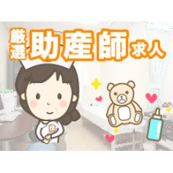 産婦人科・小児科三井病院