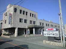 正寿会 鎌田外科病院