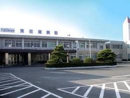 国立病院機構　東佐賀病院
