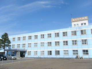 滝川中央病院