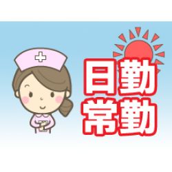 【訪問看護】一般財団法人　神戸在宅医療・介護推進財団
