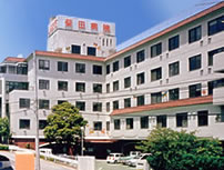 柴田病院