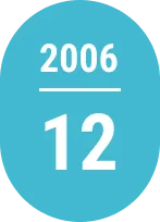 2006年12月
