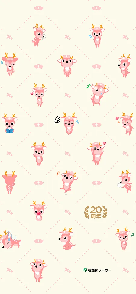 看護師ワーカー20th記念壁紙