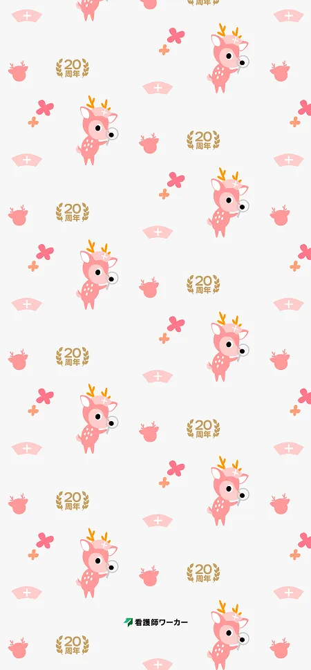看護師ワーカー20th記念壁紙