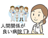 看護師さんの履歴書ー完全マニュアルー