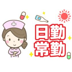 寝屋川市・健診センター☆土日祝休み！！