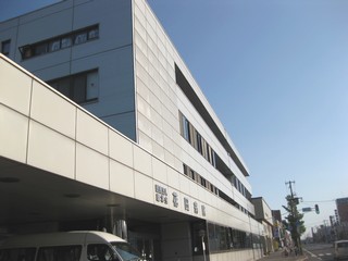 花田病院