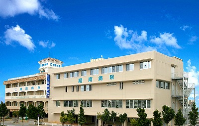 翔南病院