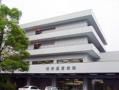 横浜逓信病院