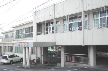 田島病院