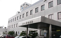 尚徳会 ヨナハ総合病院