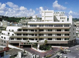 沖縄第一病院