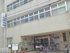 潮江高橋病院