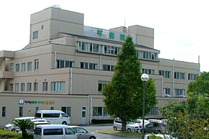 平病院