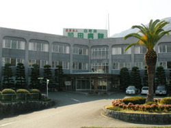 白寿会苅田病院
