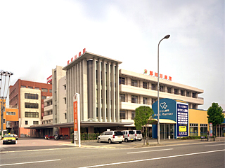 那珂川病院