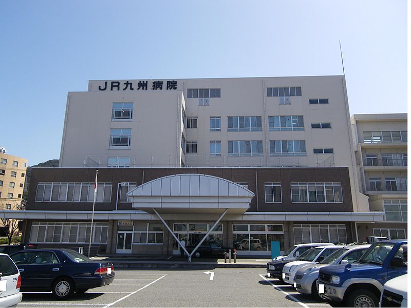 JR九州病院（企業年金等充実した福利厚生）