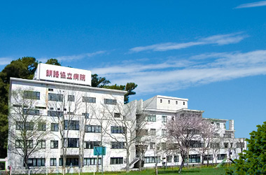 釧路協立病院