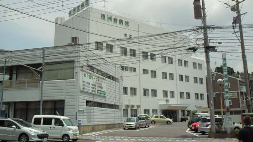 長崎北徳洲会病院