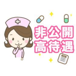 北海道☆急性期病院