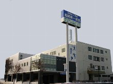 西岡第一病院