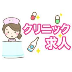 松倉クリニック＆メディカルスパ