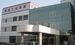 岡崎三田病院