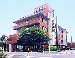 知邑舎　岩倉病院