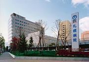ＮＴＴ東日本札幌病院