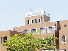 岡山光南病院