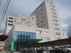 鳥取生協病院