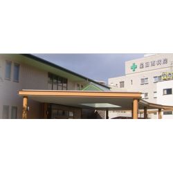 星田南病院ケアセンター