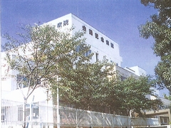 茨城リハビリテーション病院