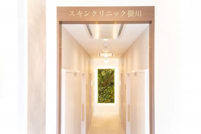 スキンクリニック掛川