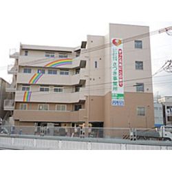 けいはん医療生活協同組合 さつき診療所