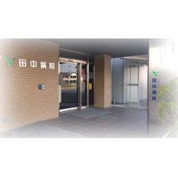 堺リハビリテーション病院