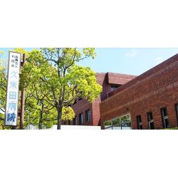 久米田病院