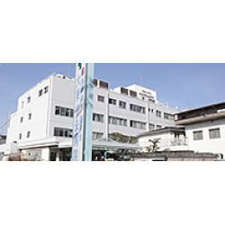大東中央病院