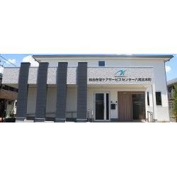 かんたき八尾北本町